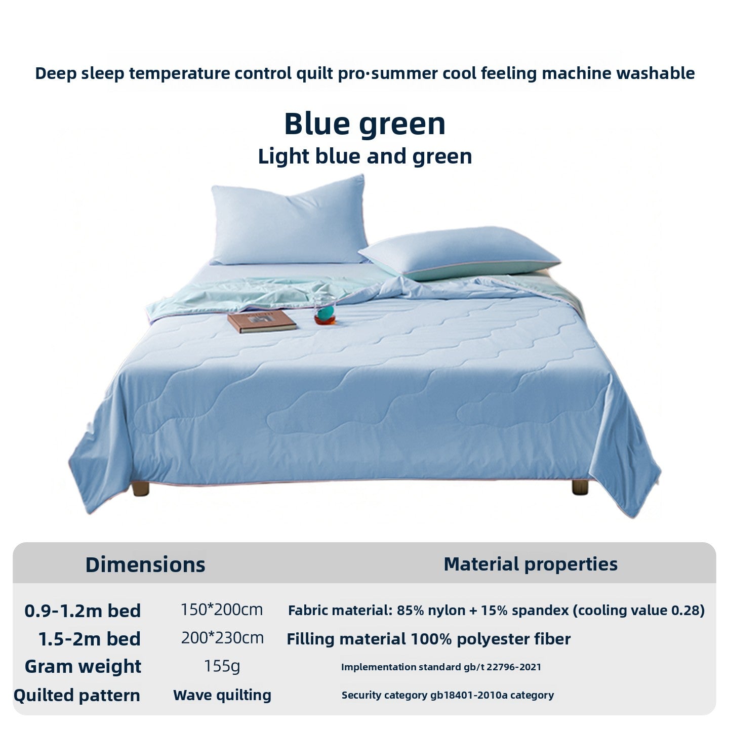 Temperature Regulating Ice Silk Quilt