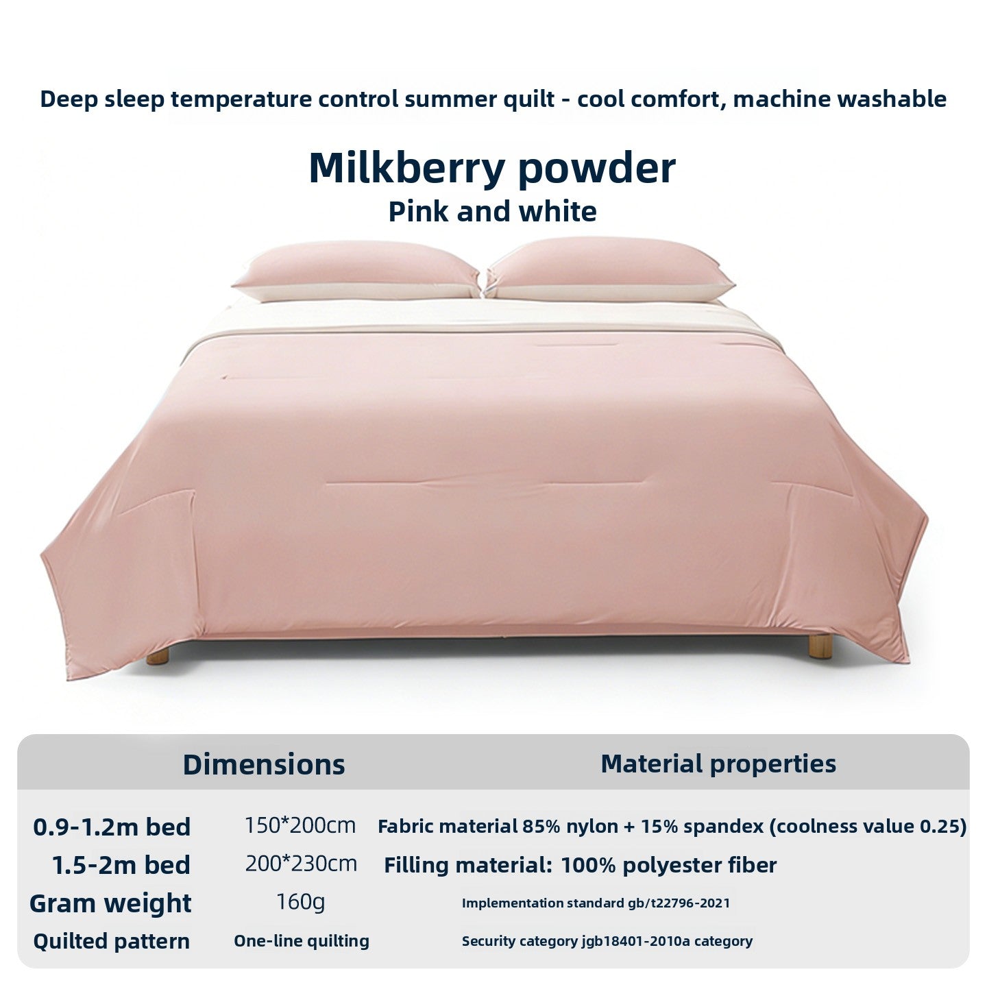 Temperature Regulating Ice Silk Quilt