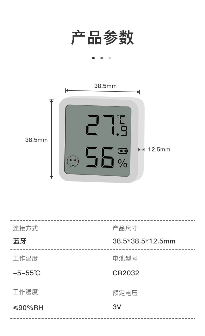temperature sensor