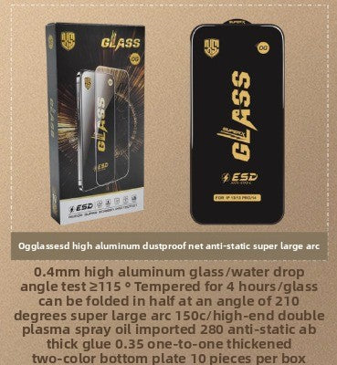 tempered glass phone screen protector