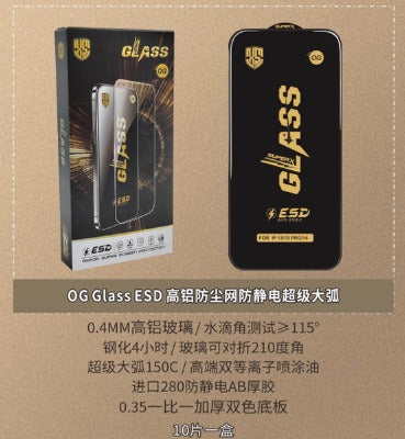 tempered glass phone screen protector