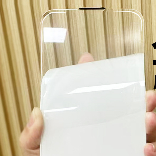 Tempered Glass Protector