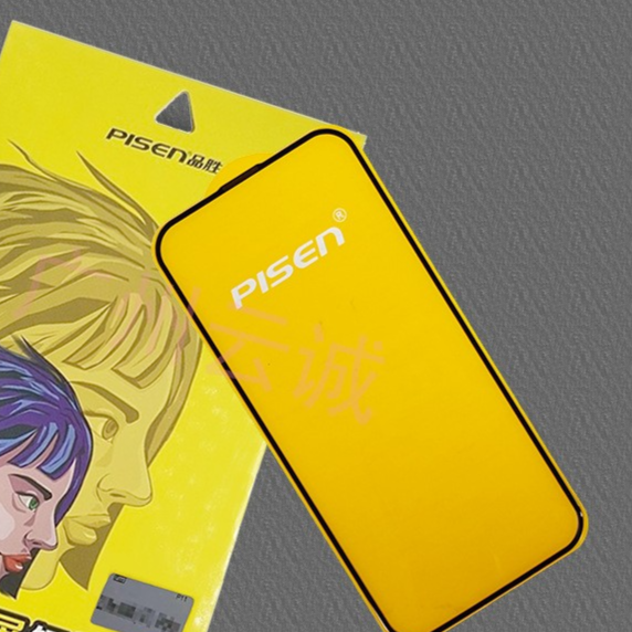 Tempered Glass Protector