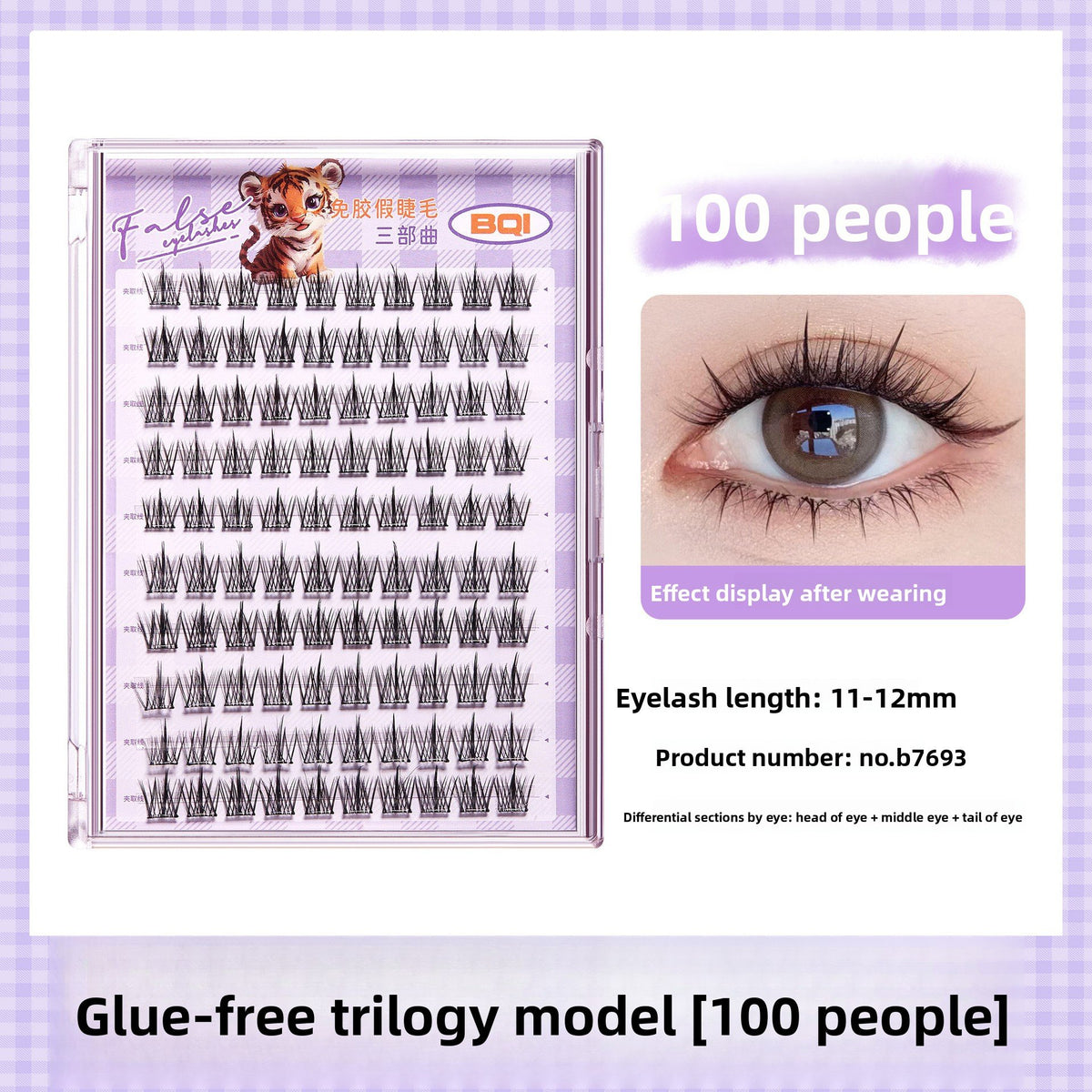Ten rows of glue-free false eyelashes