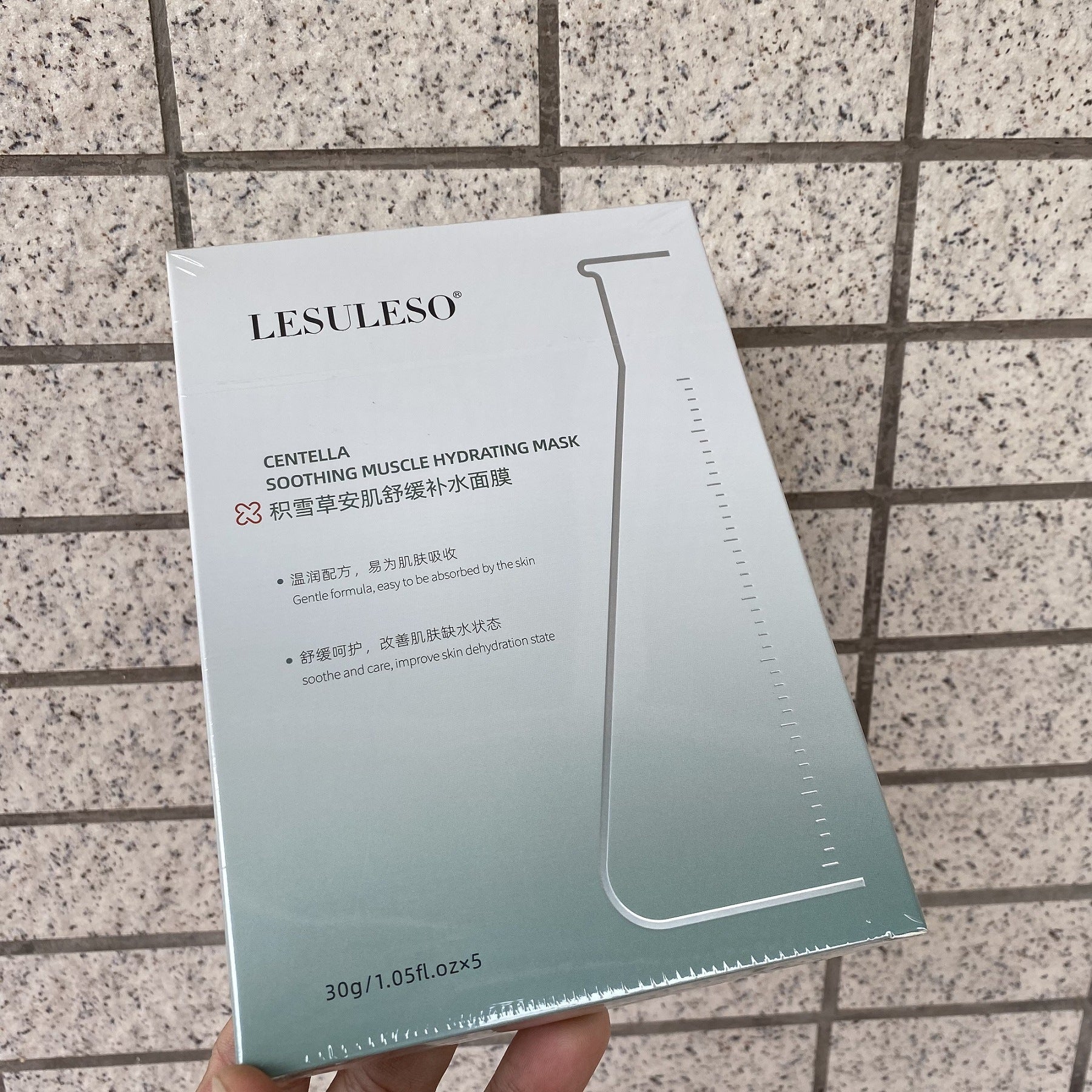The Brightening Mask is a firming, anti-wrinkle and soothing mask