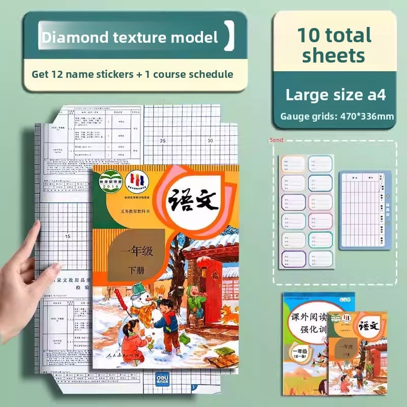 The diamond-shaped book cover self-adhesive corner-cut book cover film is transparent and waterproof