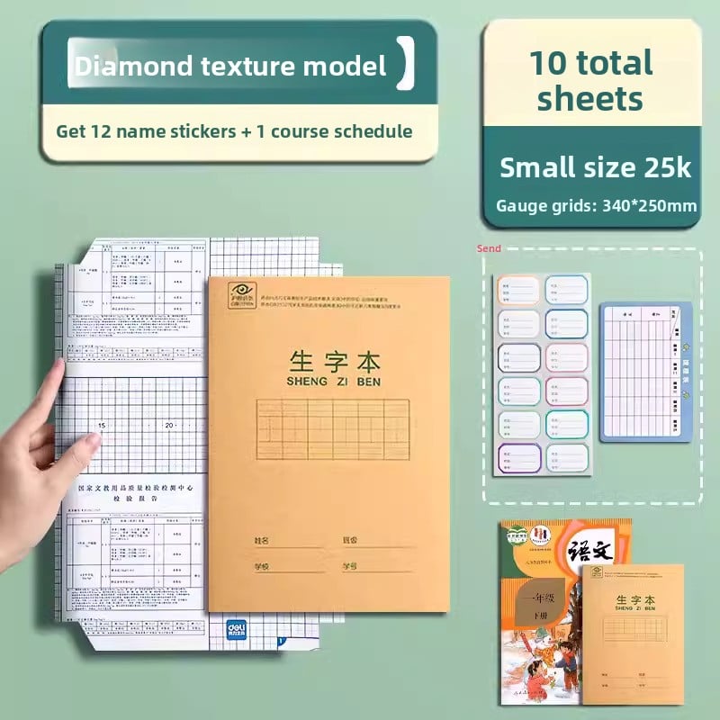 The diamond-shaped book cover self-adhesive corner-cut book cover film is transparent and waterproof