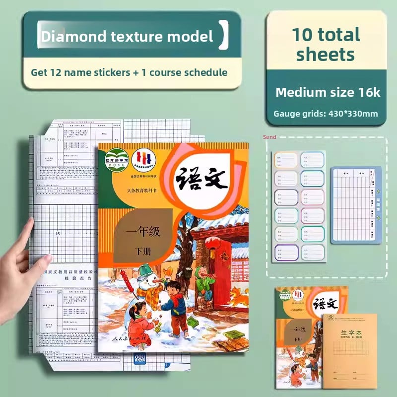 The diamond-shaped book cover self-adhesive corner-cut book cover film is transparent and waterproof