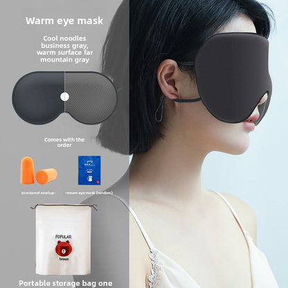 The light-blocking eye mask is specially designed for sleep and noise reduction