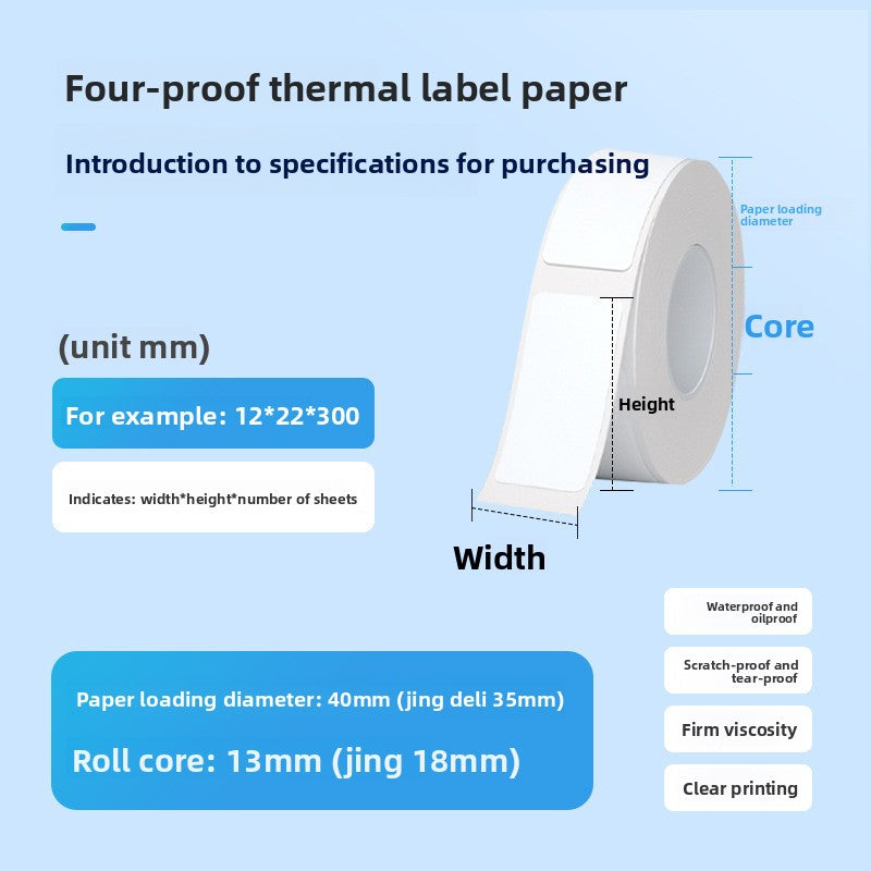 The thermal label paper cannot be torn apart