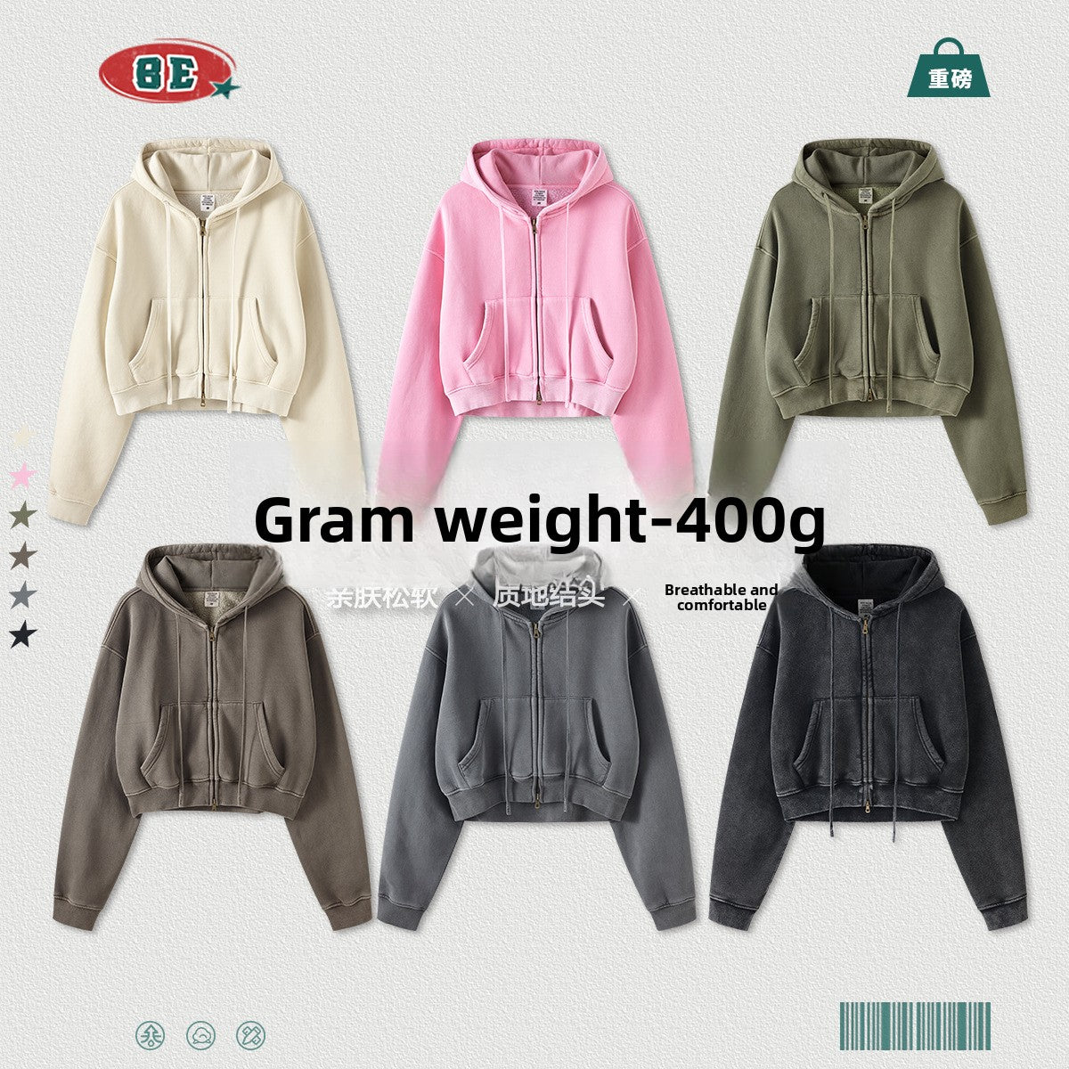 Thick-fabric distressed short cardigan