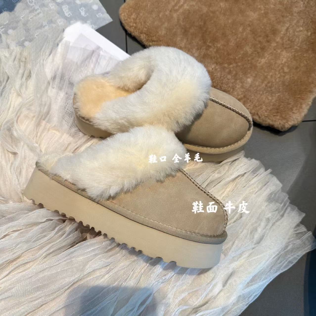 Thick-soled wool slippers