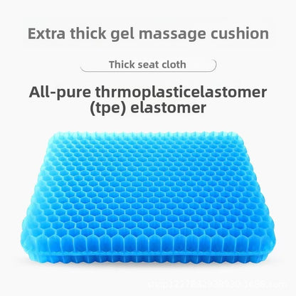Thickened Honeycomb Gel Seat Cushion