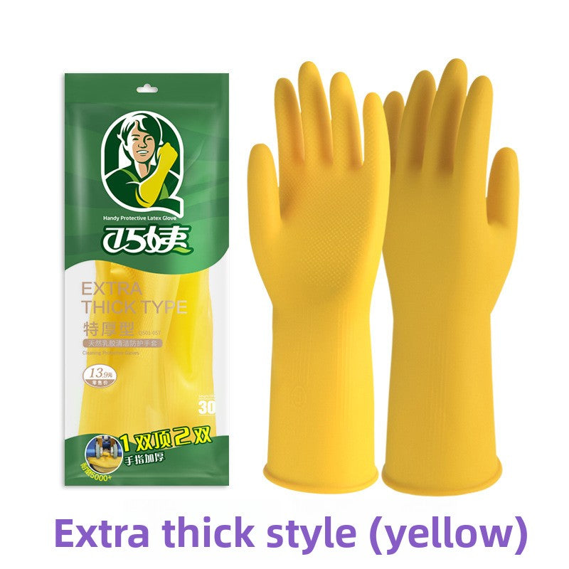 Thickened Rubber Household Cleaning Gloves