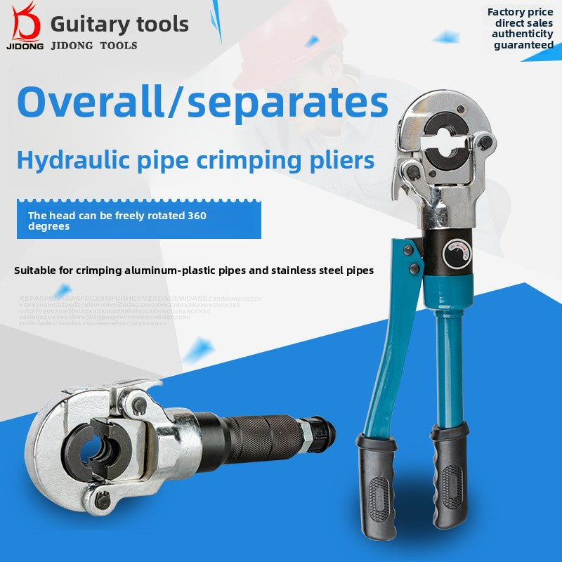Thin-walled stainless steel water pipe hydraulic pliers