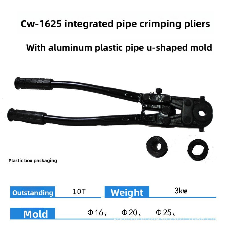 Thin-walled stainless steel water pipe hydraulic pliers