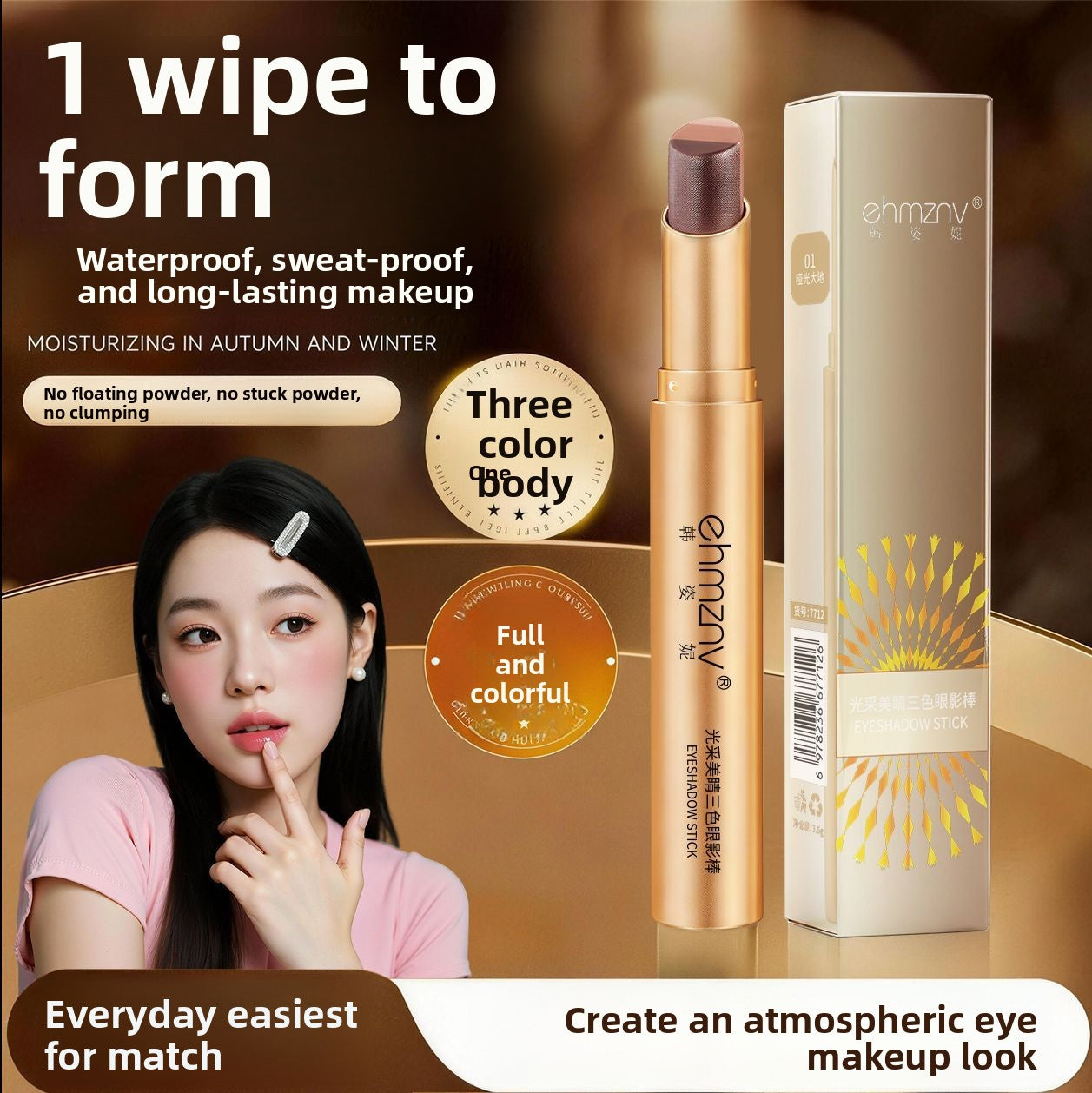 Three-Color Eyeshadow Stick with Matte and Pearlescent Finishes