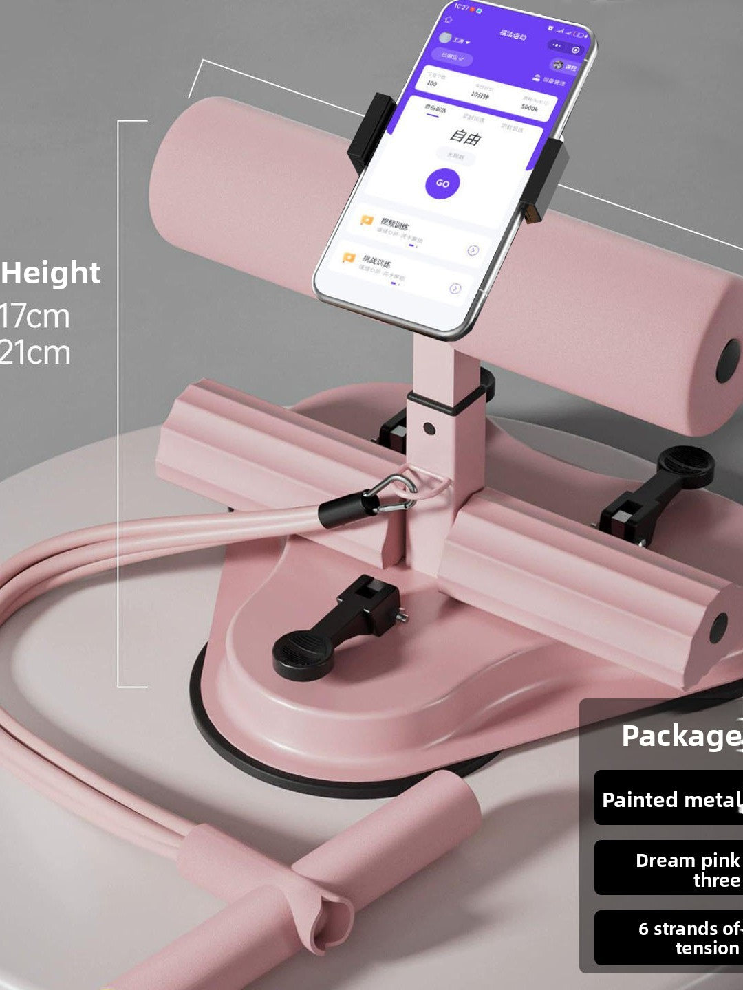 Three-Suction-Cup Sit-Up Multi-Functional Exercise and Fitness Equipment
