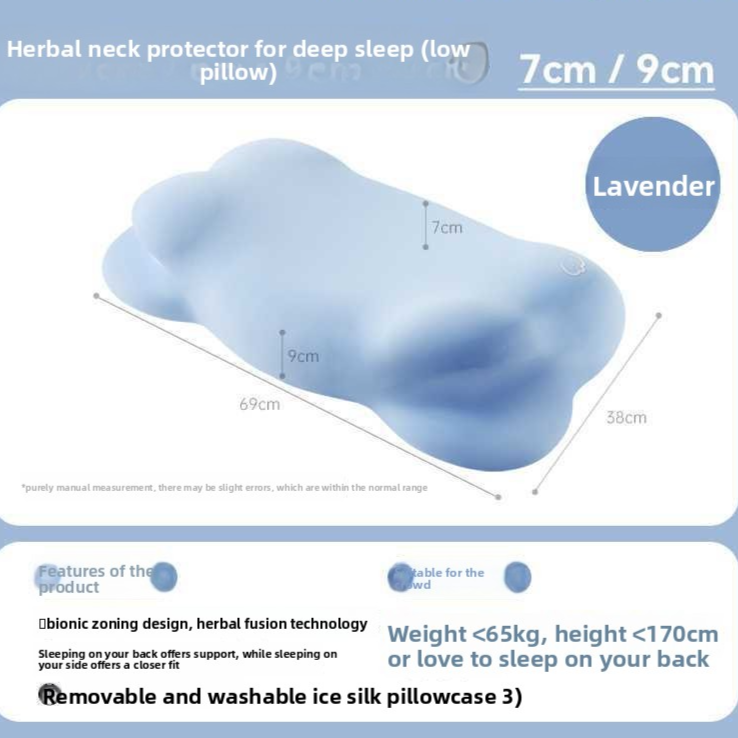 Time-Herbal Cloud Pillow