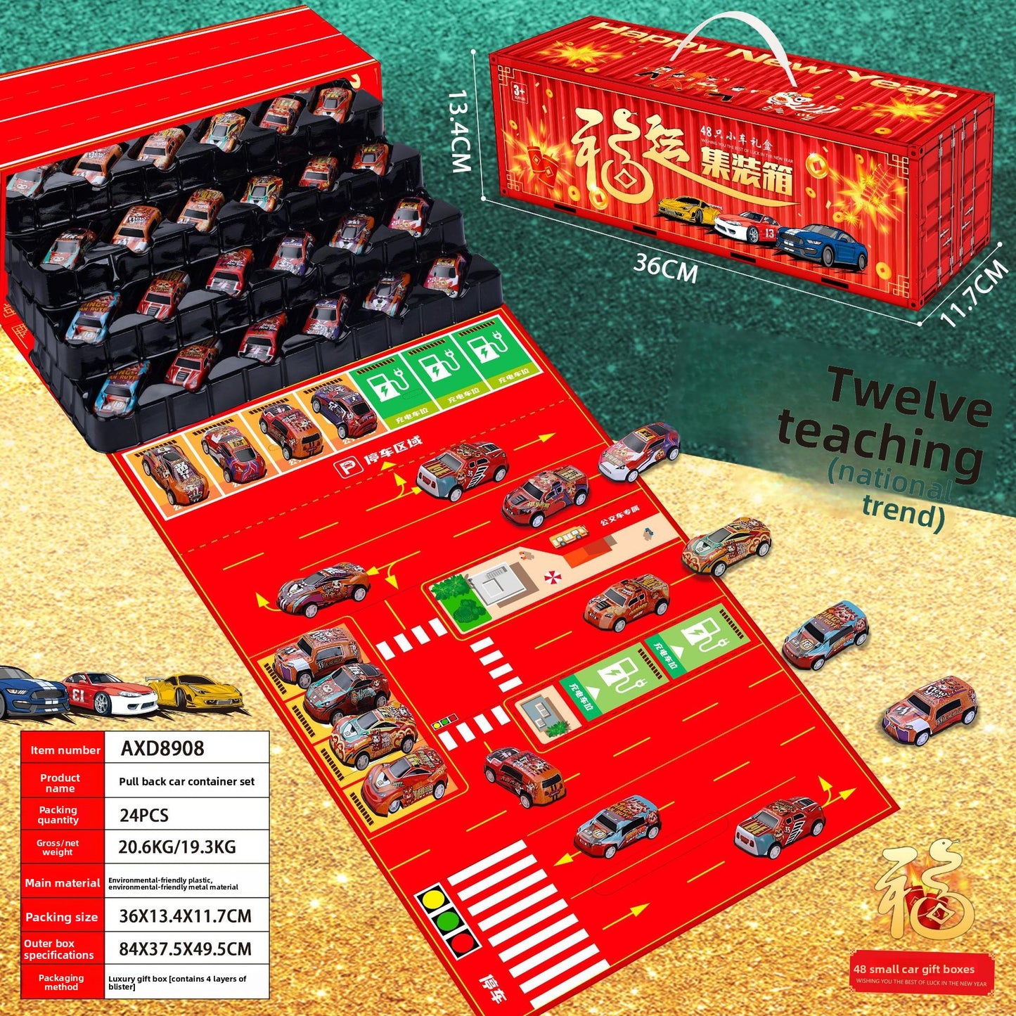 Tin Car Container Toy Gift Box Set