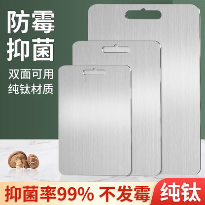 Titanium Cutting Board