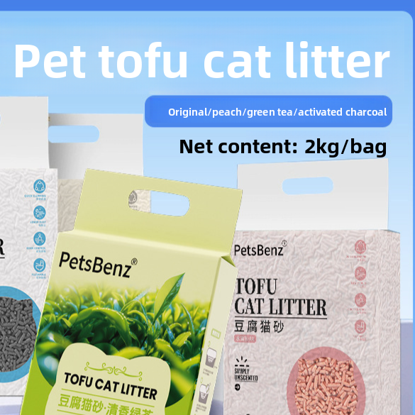 Tofu Cat Litter Low Dust Degradable
