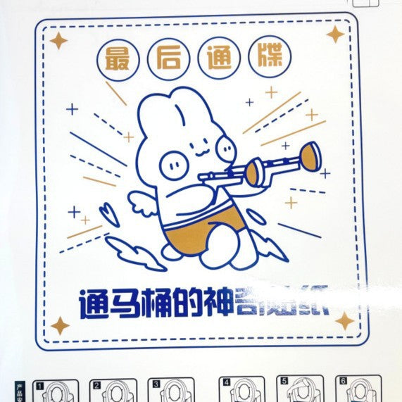 toilet unclogging paste