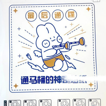 toilet unclogging paste