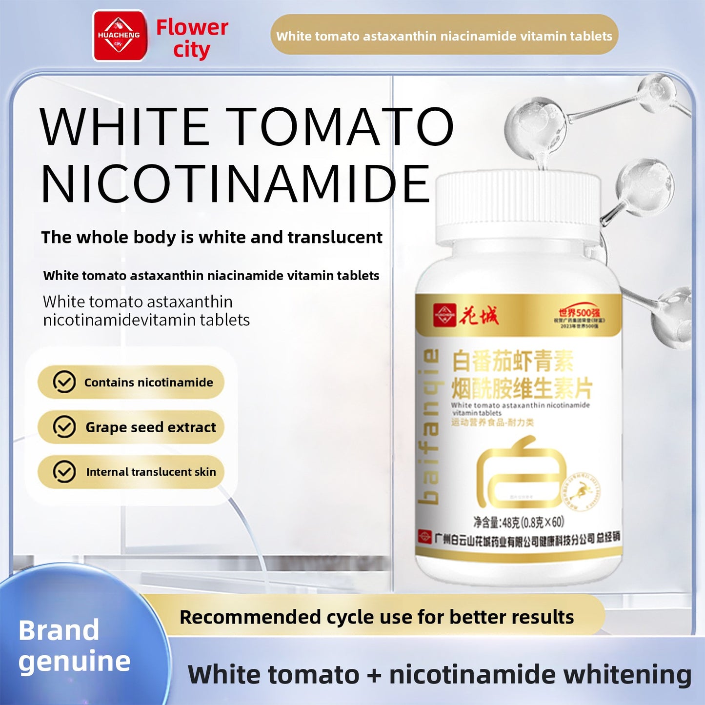 Tomato astaxanthin Nicotinamide Multivitamin Complex Tablets