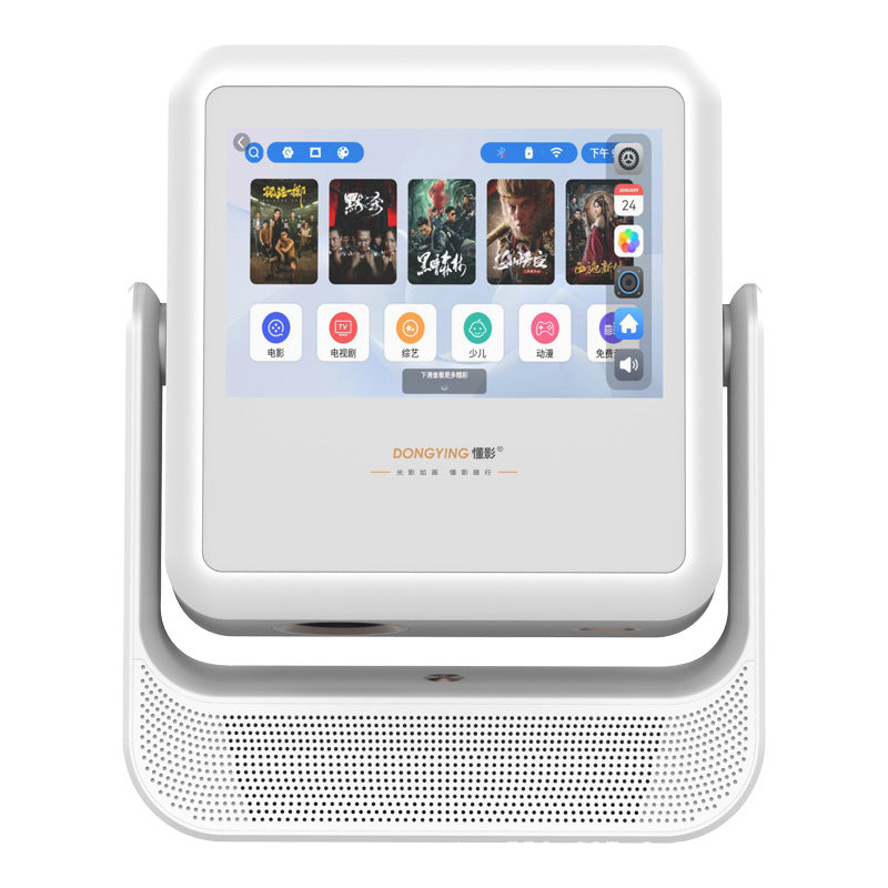 Touch projector