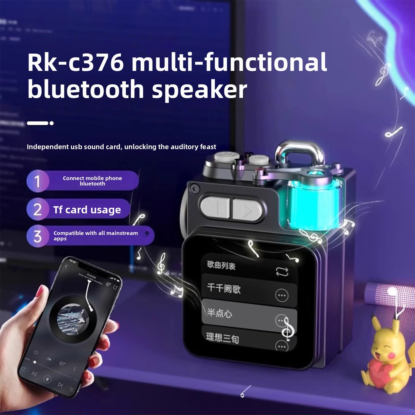 Touch-Screen Bluetooth Speaker