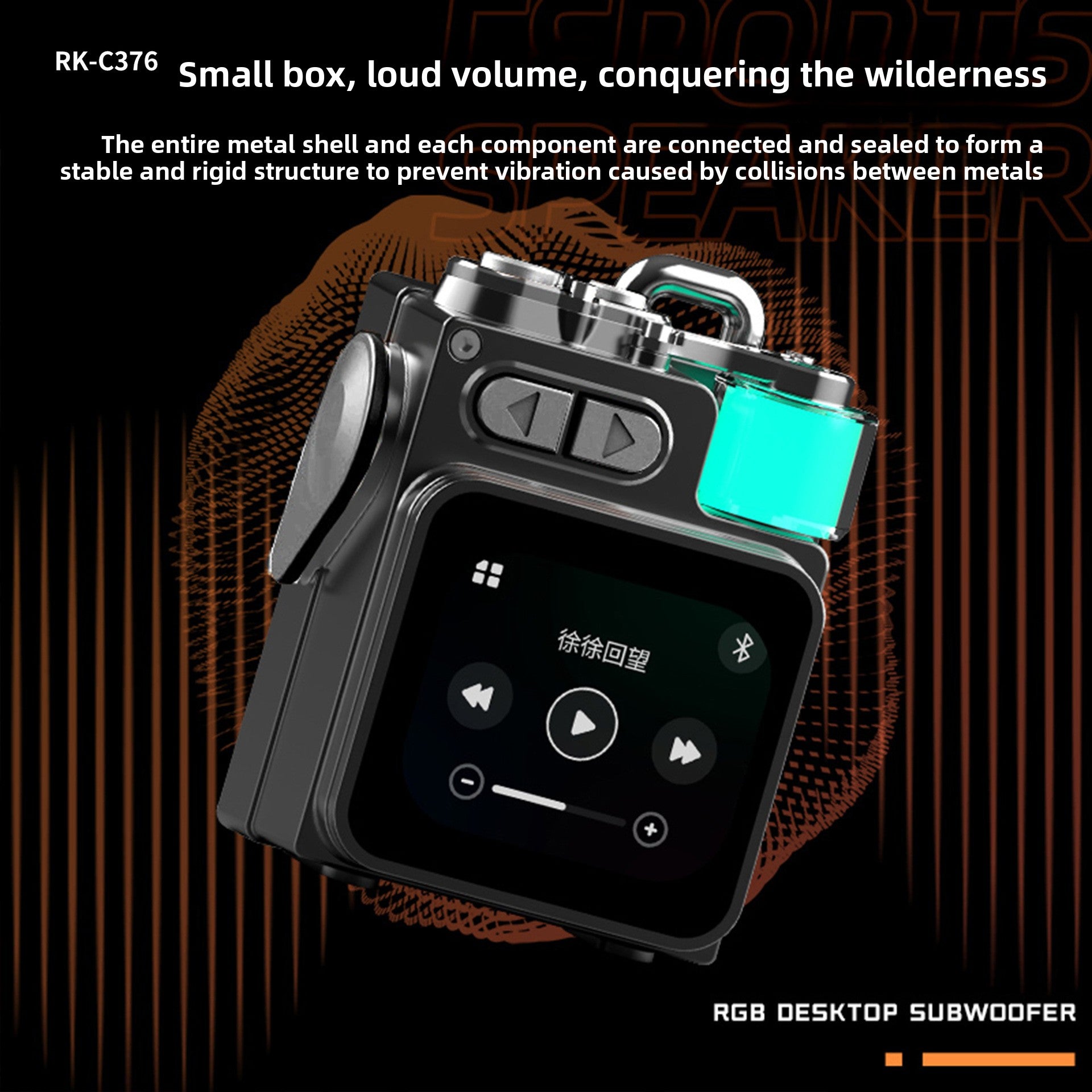 Touch-Screen Bluetooth Speaker