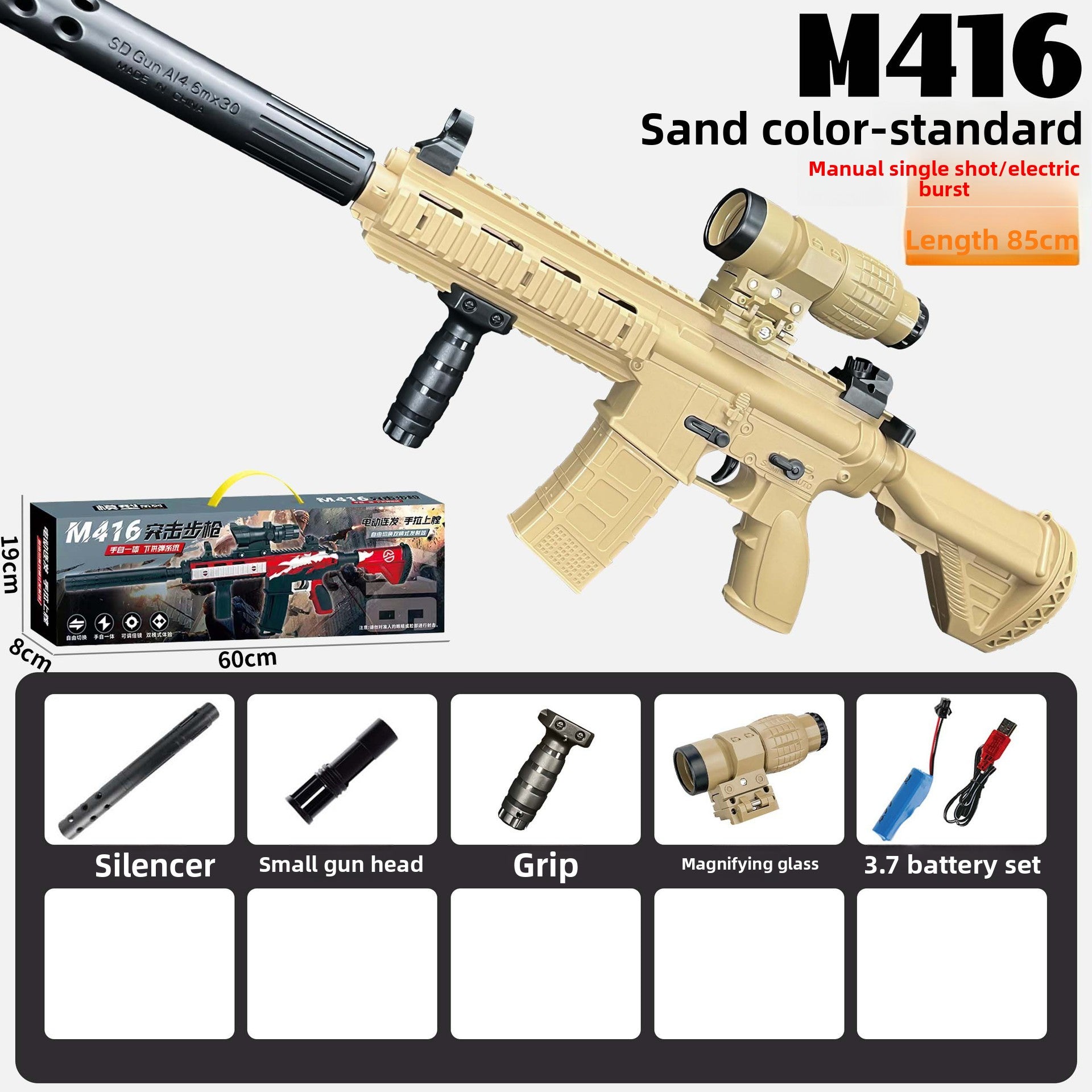 toy model