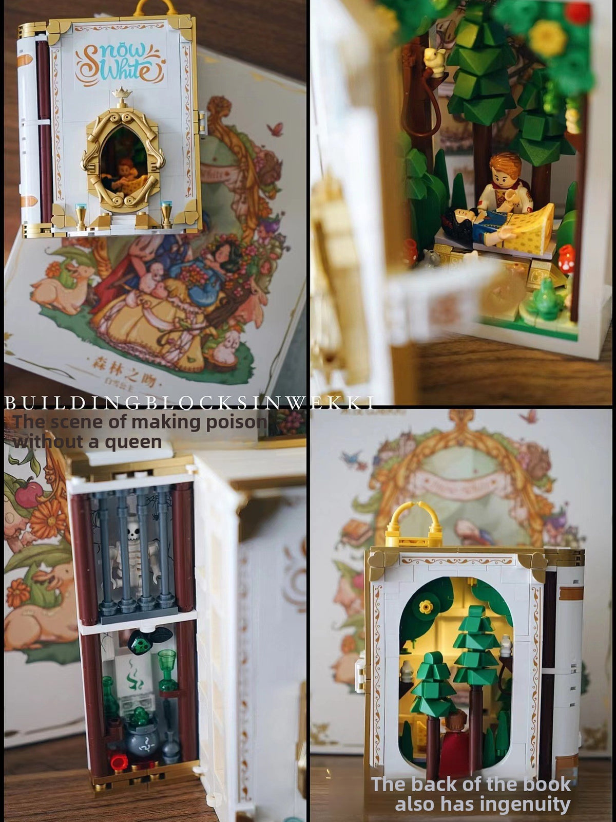 Toy Puzzle Book