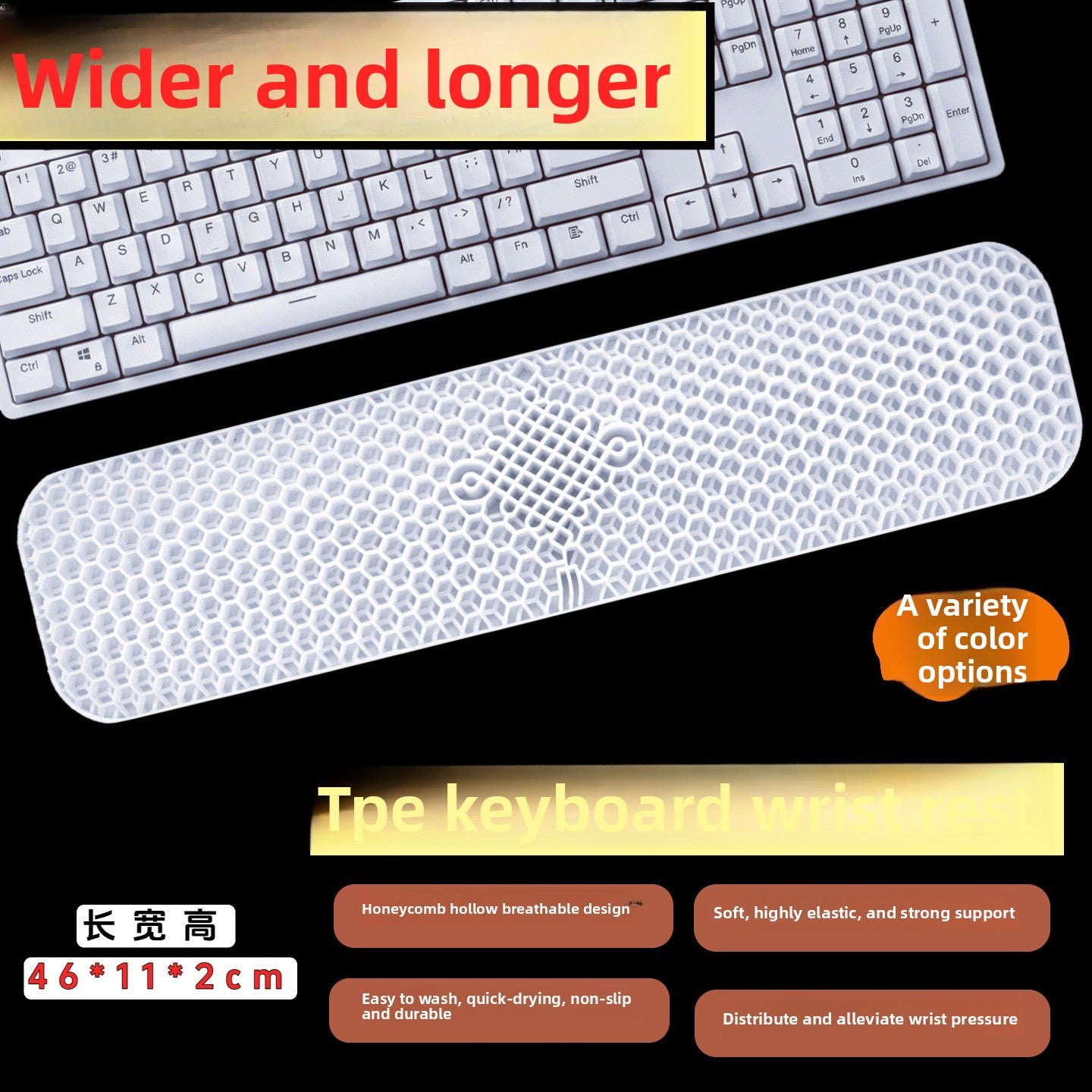 TPE keyboard wrist rest