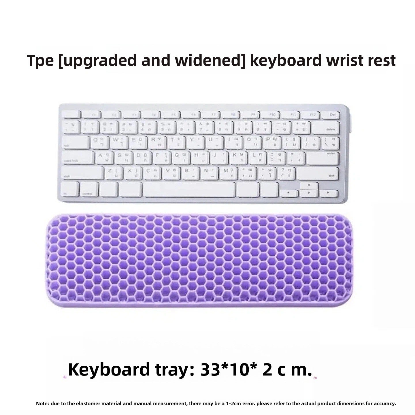 TPE keyboard wrist rest