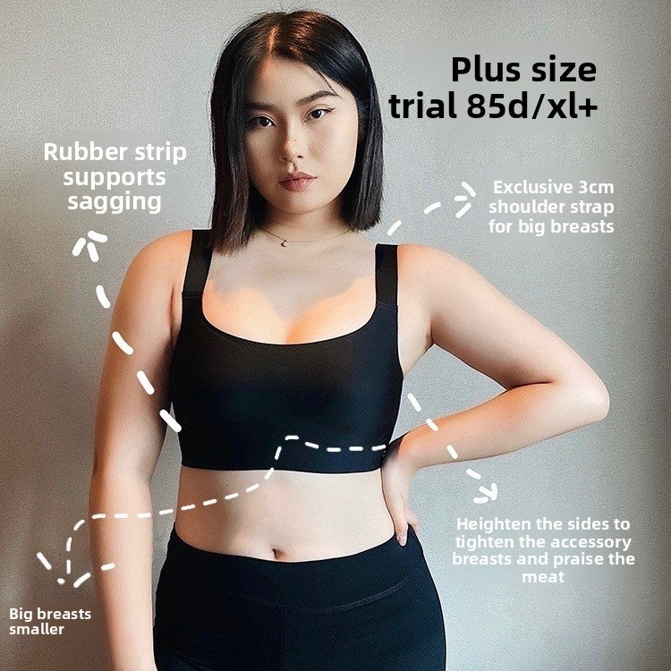 Traceless jelly underwear