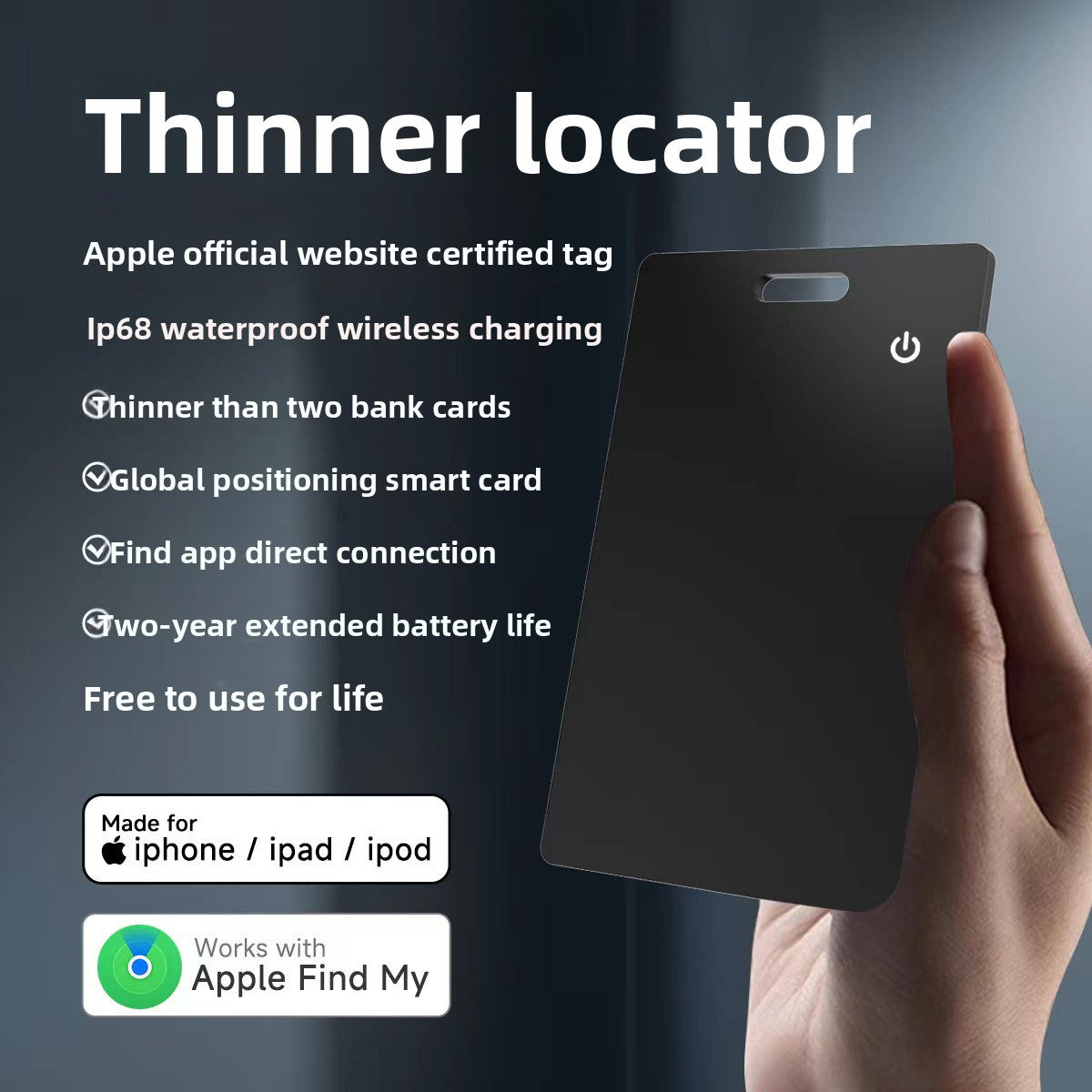 tracking device