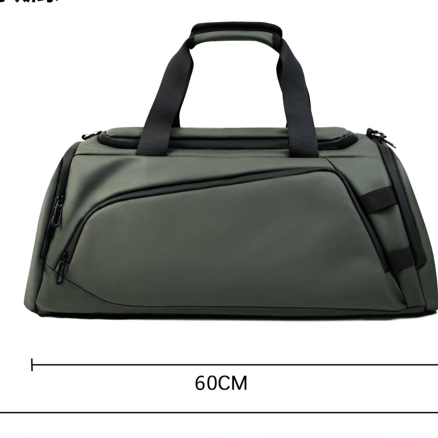 Travel Bag