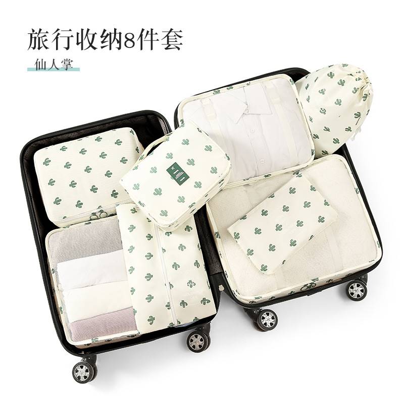 travel storage bags