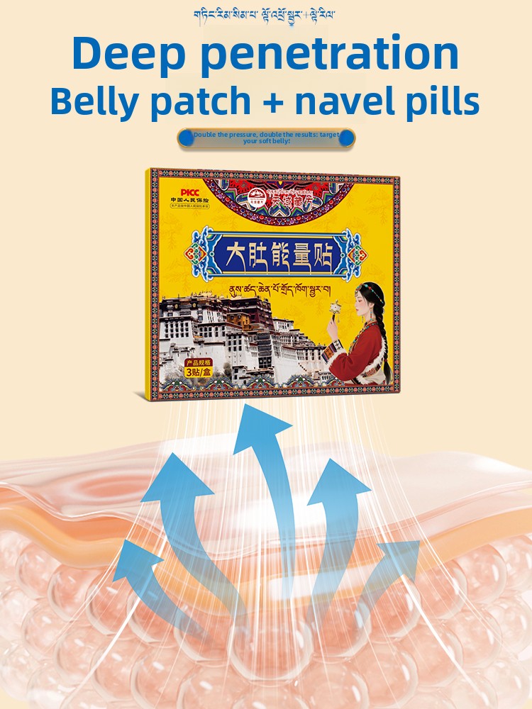 Tummy control patch