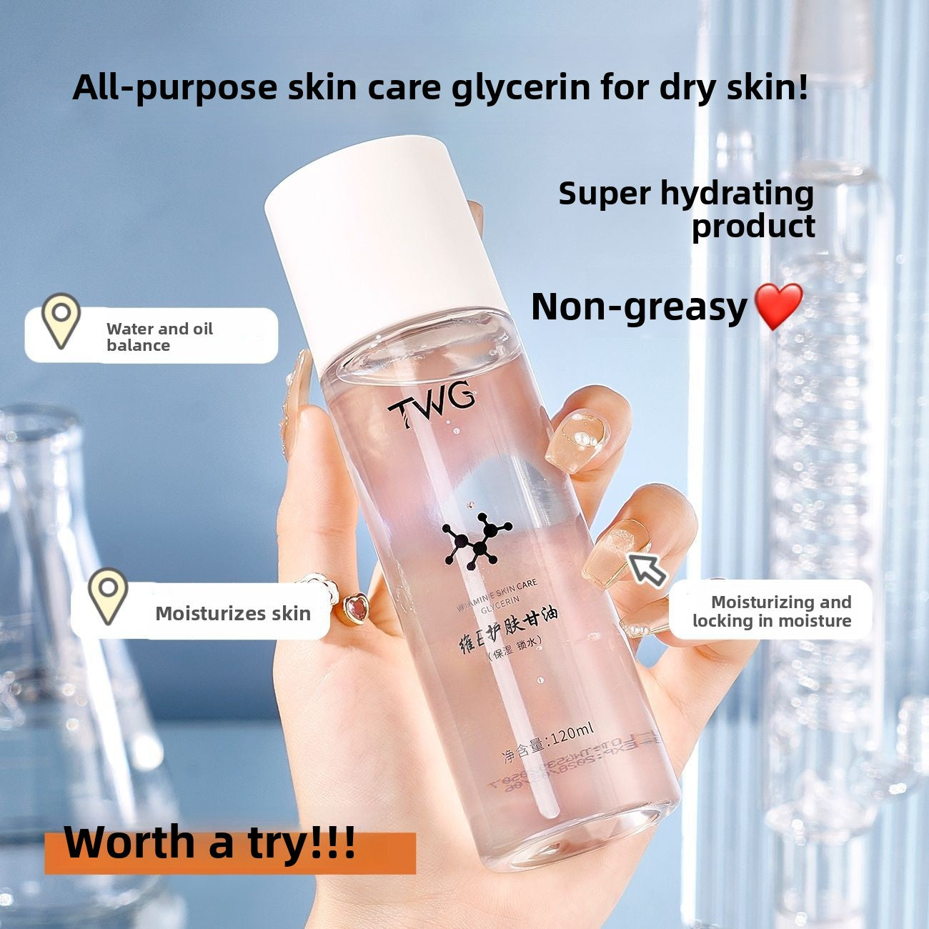 TWG Vitamin E Skin Care Glycerin hydrates and moisturizes