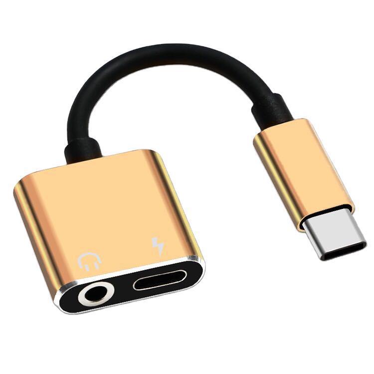 Type-C dual-purpose adapter cable