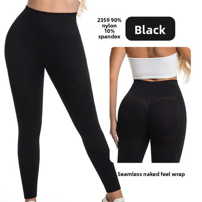 Ultra-High-Waisted Seamless Peach-Butt Yoga Pants for Fitness and Sports, Butt-Lifting Tight-Fitting Sports Yoga Pants