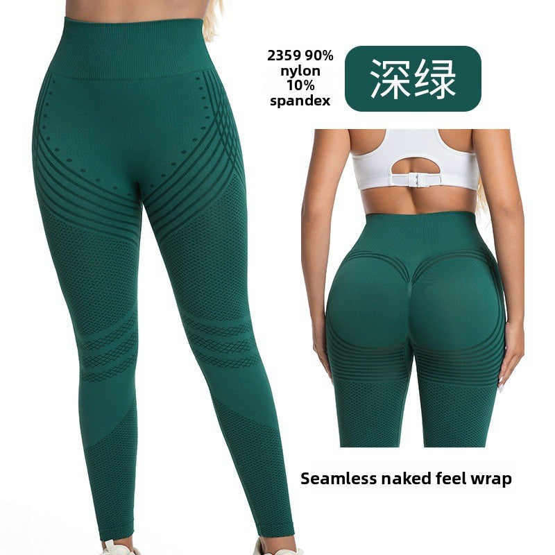 Ultra-High-Waisted Seamless Peach-Butt Yoga Pants for Fitness and Sports, Butt-Lifting Tight-Fitting Sports Yoga Pants