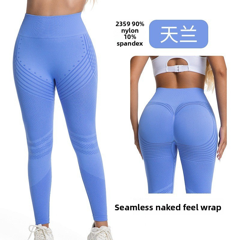 Ultra-High-Waisted Seamless Peach-Butt Yoga Pants for Fitness and Sports, Butt-Lifting Tight-Fitting Sports Yoga Pants