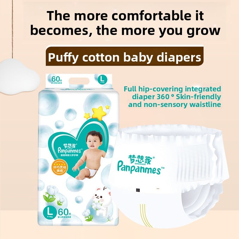 Ultra-thin large-loop waist soft diaper