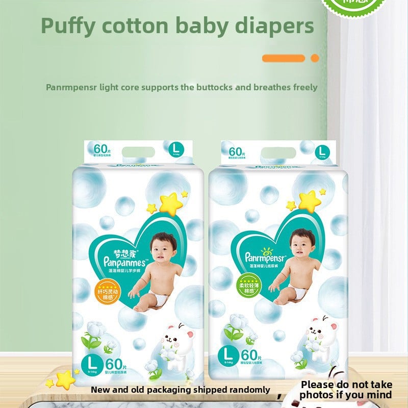 Ultra-thin large-loop waist soft diaper
