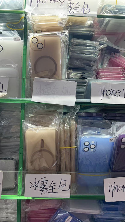 Ultra-Thin Magnetic PC Frosted Phone Case