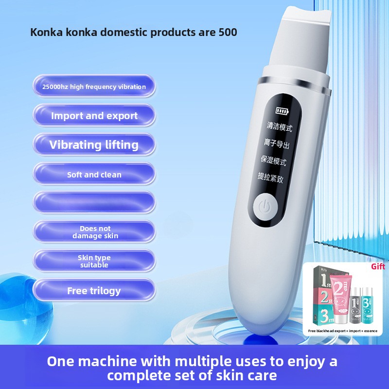 Ultrasonic blackhead remover